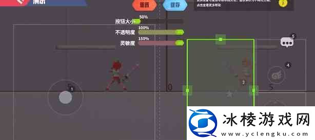 派对之星自定义按键如何设置