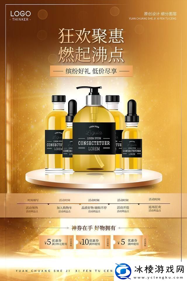 “国产精髓-亮瞎友眼！”