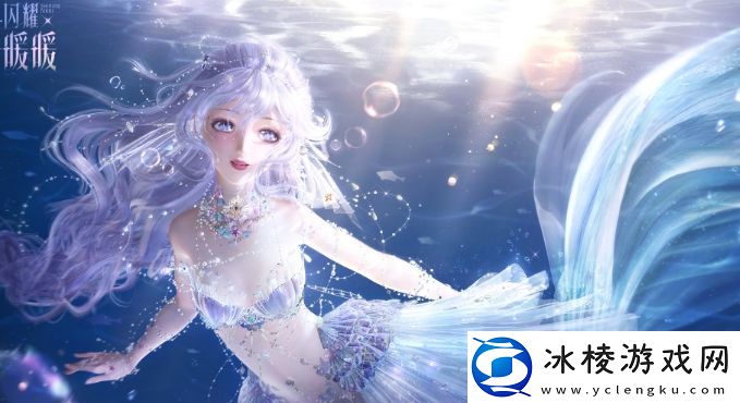 闪耀暖暖海的梦弦活动怎么玩