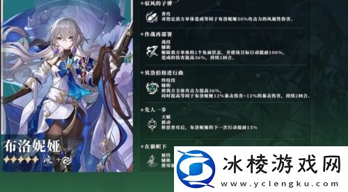 五星角色强度排行榜：装备幻化系统玩法与收藏