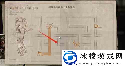 重返未来1999鬃毛的左手铁指修复指南