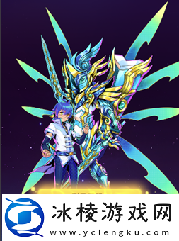 联动决定！螺旋勇士携手飓风战魂带你重温童年