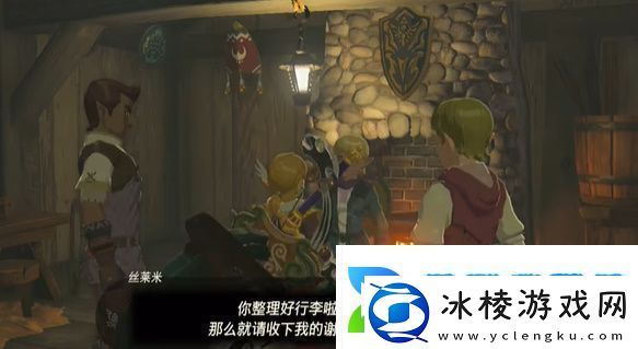 塞尔达消失于雪山的女王在哪里王国之泪消失于雪山的女王任务攻略