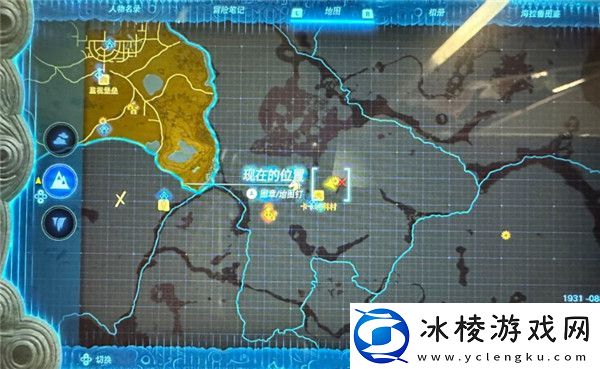 龙岩石采集攻略：高效完成成就任务