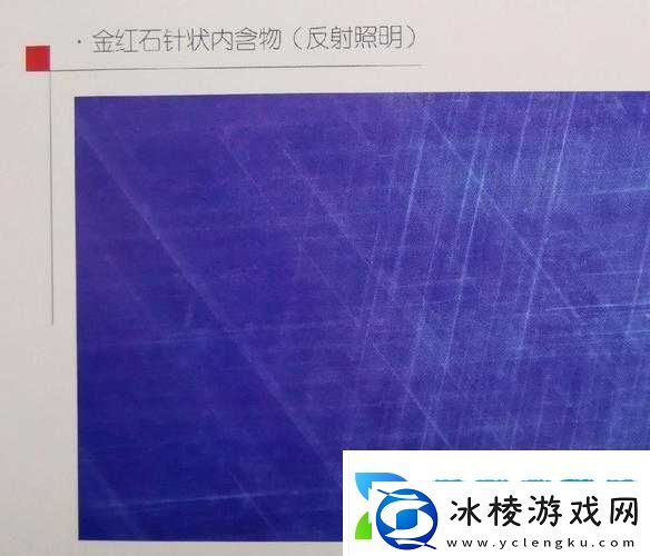 蓝色反射燦深入解析配置的重要性及高效管理技巧与实践