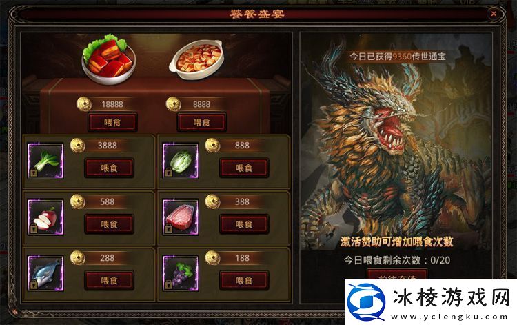 原创将军之战场争锋特色玩法介绍