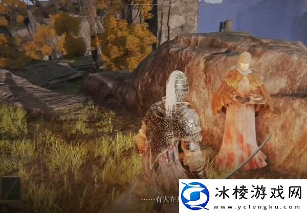 艾尔登法环受净化的废墟地下室在哪