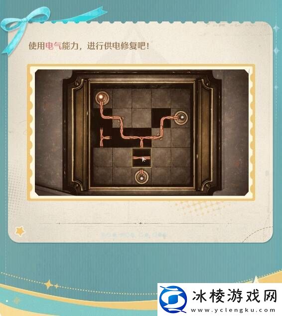 无限暖暖伙伴节活动玩法攻略总汇