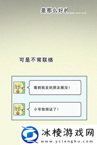 男女超越友情的关系