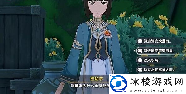 追溯求真之一攻略：超高爆率刷怪点推荐