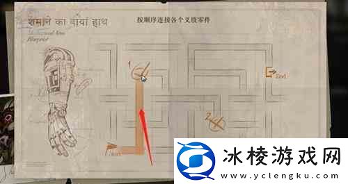 重返未来1999鬃毛的左手铁指修复指南