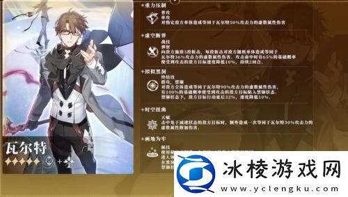 五星角色强度排行榜：装备幻化系统玩法与收藏