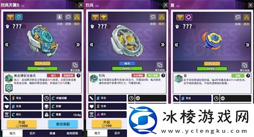 联动决定！螺旋勇士携手飓风战魂带你重温童年