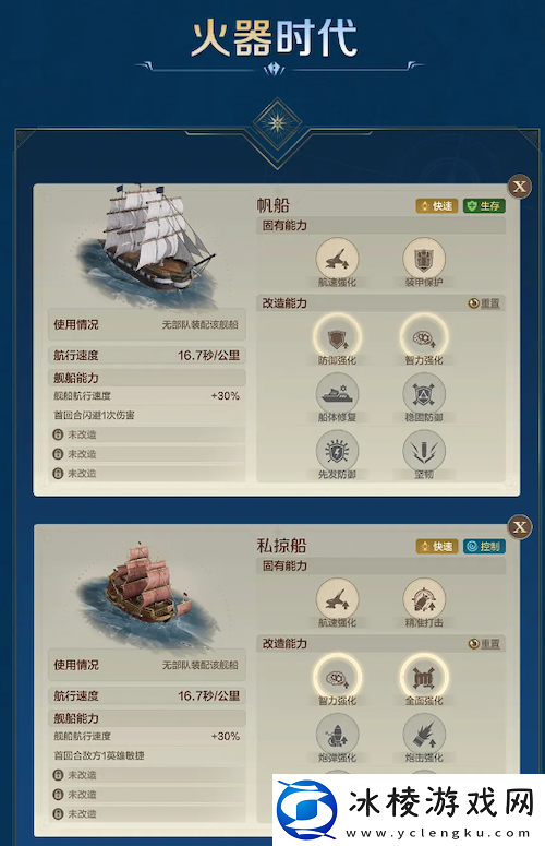 世界启元S4怒海狂涛来袭！天空海洋皆为战场！