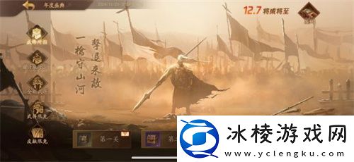 三国杀首个连招技武将威张辽登场！三国杀