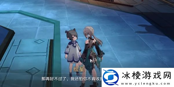 大衍万象第一天攻略：稀有材料掉落分享