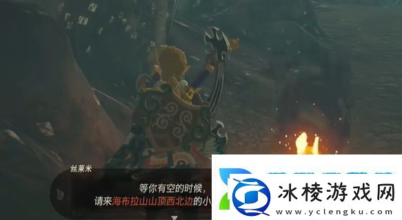 塞尔达消失于雪山的女王在哪里王国之泪消失于雪山的女王任务攻略