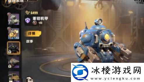 载具大全一览：战斗节奏与时机把握