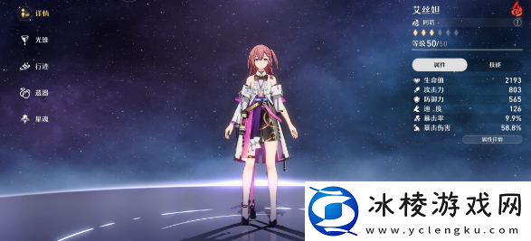 阿兰怎么配队：确保团队稳定发展