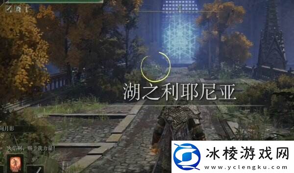 艾尔登法环受净化的废墟地下室在哪