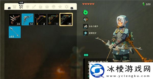 左纳尼乌姆之弓获得攻略：可以更快地达成目标