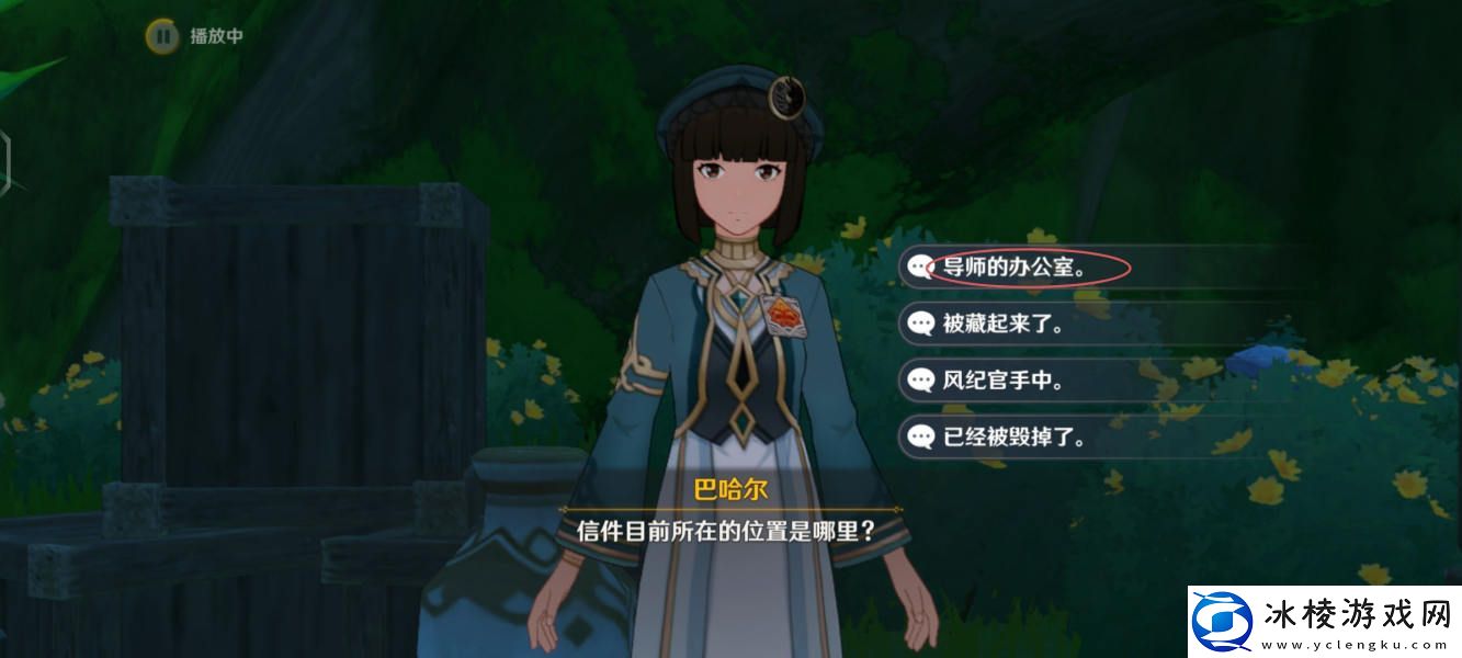 追溯求真之二攻略：游戏成就快速解锁