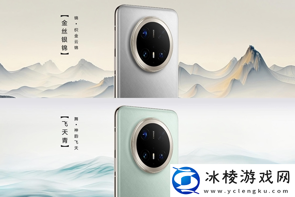 华为Mate70首发多项AI神技-或成史上最智慧Mate