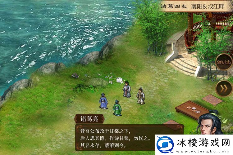 原创蜀汉传卧龙篇玩法介绍：游戏核心玩法介绍&战棋战斗机制详解！