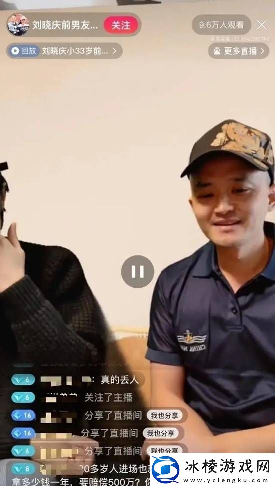 刘晓庆小38岁纠纷男主露正脸