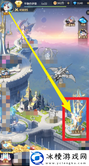 【公会战】苍蓝默示录爱琳诗篇如何进入白玉王座爱琳诗篇手游如何解锁白玉王座槽位