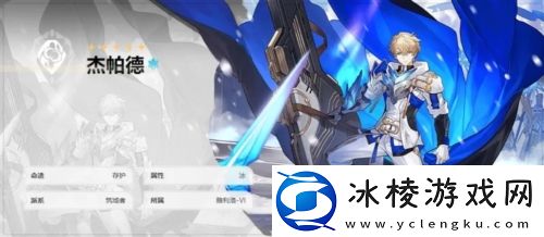 五星角色强度排行榜：装备幻化系统玩法与收藏