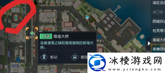 黎明觉醒无人喝彩藏宝图位置攻略