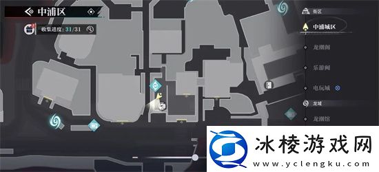 归龙潮中浦市区瞳术宝箱位置及密码一览