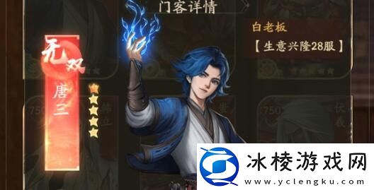 叫我大掌柜微信小程序兑换码-享受游戏带来的乐趣和挑战