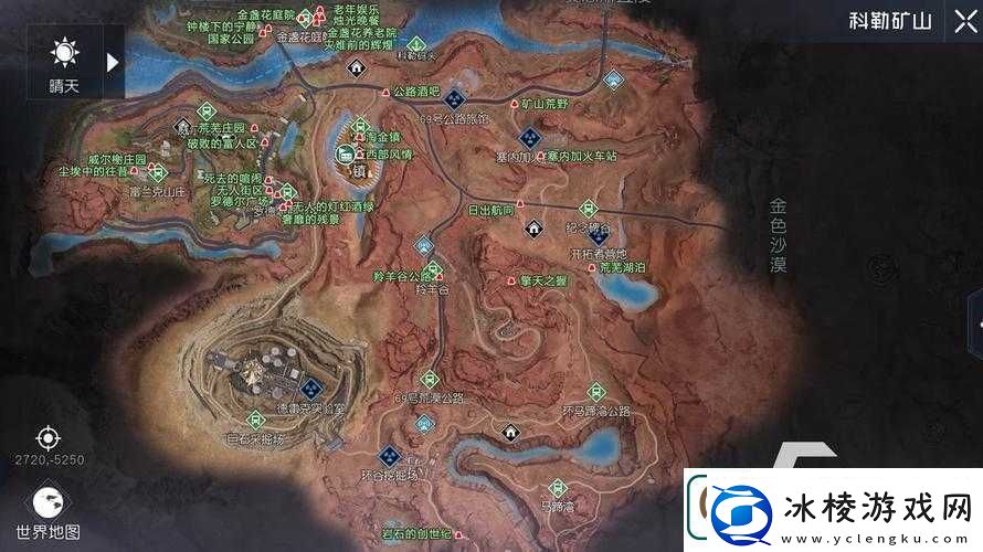 黎明觉醒资源点分布大揭秘：探寻资源丰富的宝藏之地