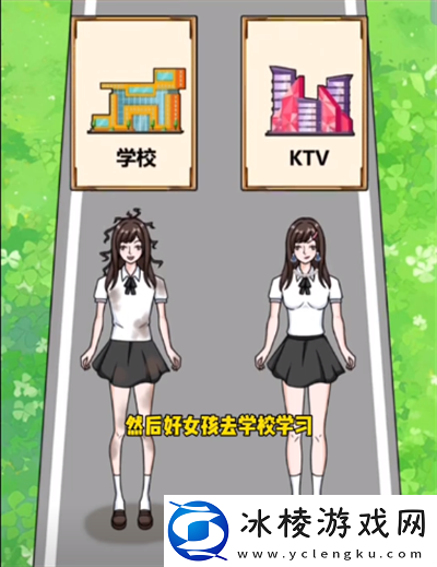 脑洞天花板成长分叉口怎么过