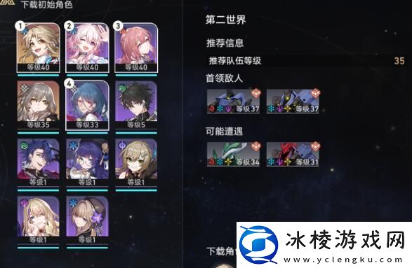 模拟宇宙0氪通关阵容：稀有称号速得方案