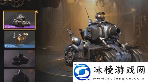 载具大全一览：战斗节奏与时机把握