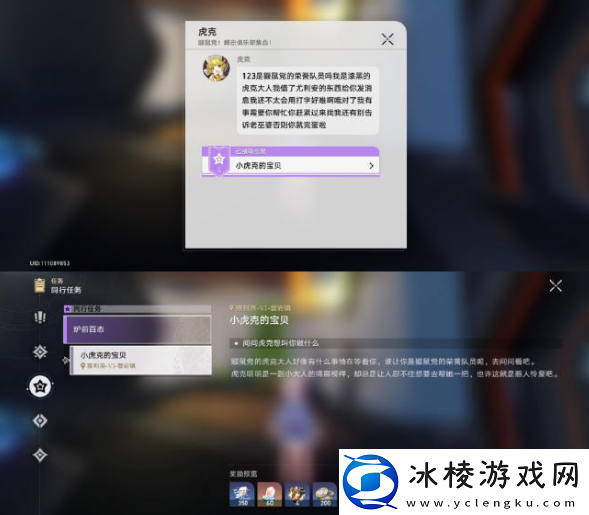 小虎克的宝贝任务攻略：游戏内环境互动与战斗优势