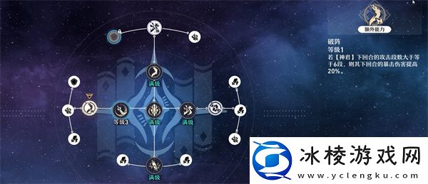 景元上线时间一览：任务链条最佳完成路径