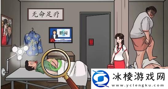 砍价足浴店通关攻略：善于利用游戏中的提示和教程