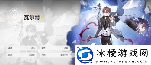 五星角色强度排行榜：装备幻化系统玩法与收藏