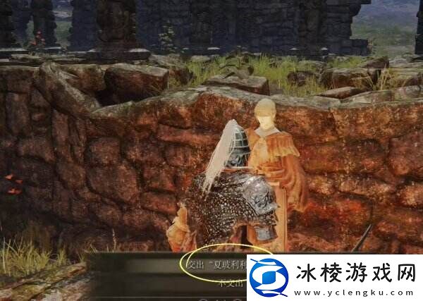 艾尔登法环受净化的废墟地下室在哪