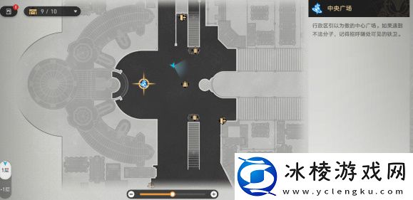 法外狂徒任务通关流程分享：神秘装备制作方法