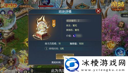 免费金色家具要不要！魔域口袋版家园系统攻略