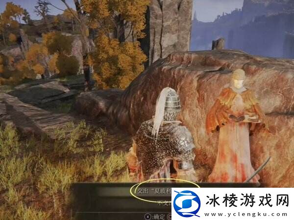 艾尔登法环受净化的废墟地下室在哪