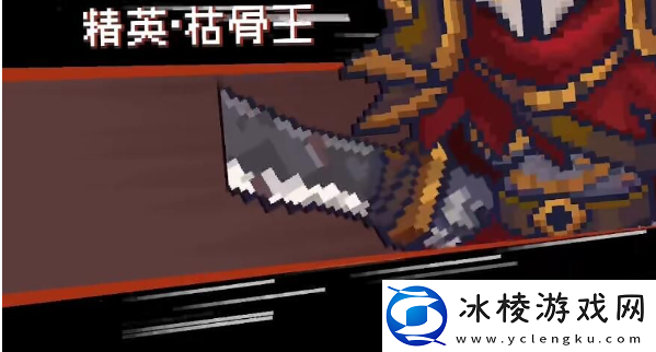 元气骑士前传红色武器怎么获得