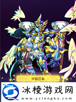 联动决定！螺旋勇士携手飓风战魂带你重温童年