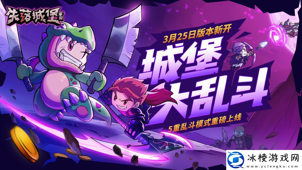 支持跨平台联机的游戏推荐-移植联机游戏