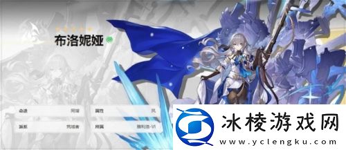 五星角色强度排行榜：装备幻化系统玩法与收藏